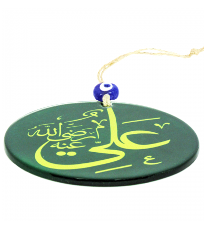 Hat Sanatı Baskılı Ayasofya Camii Füzyon Cam Duvar Süsü - Nazar Boncuklu Cam Dekor - 30 cm ÇAP