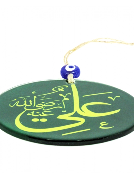 Hat Sanatı Baskılı Ayasofya Camii Füzyon Cam Duvar Süsü - Nazar Boncuklu Cam Dekor - 30 cm ÇAP